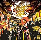 祭nine.秋祭り2017 ～どデカイ太鼓打ち鳴らせ! in 中野サンプラザ